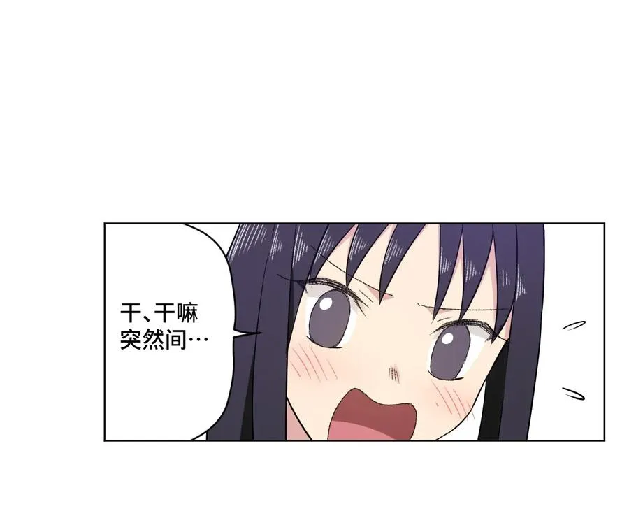 100 无法掩藏的秘密 第30页
