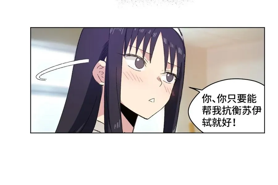 100 无法掩藏的秘密 第32页