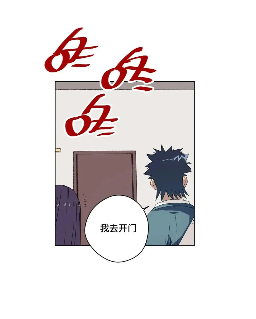 100 无法掩藏的秘密 第36页