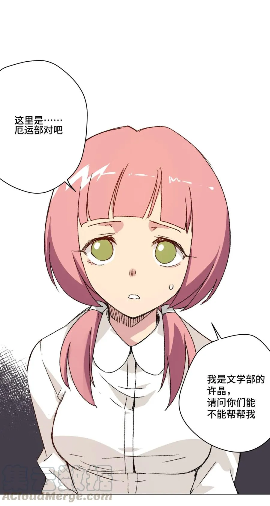 100 无法掩藏的秘密 第37页