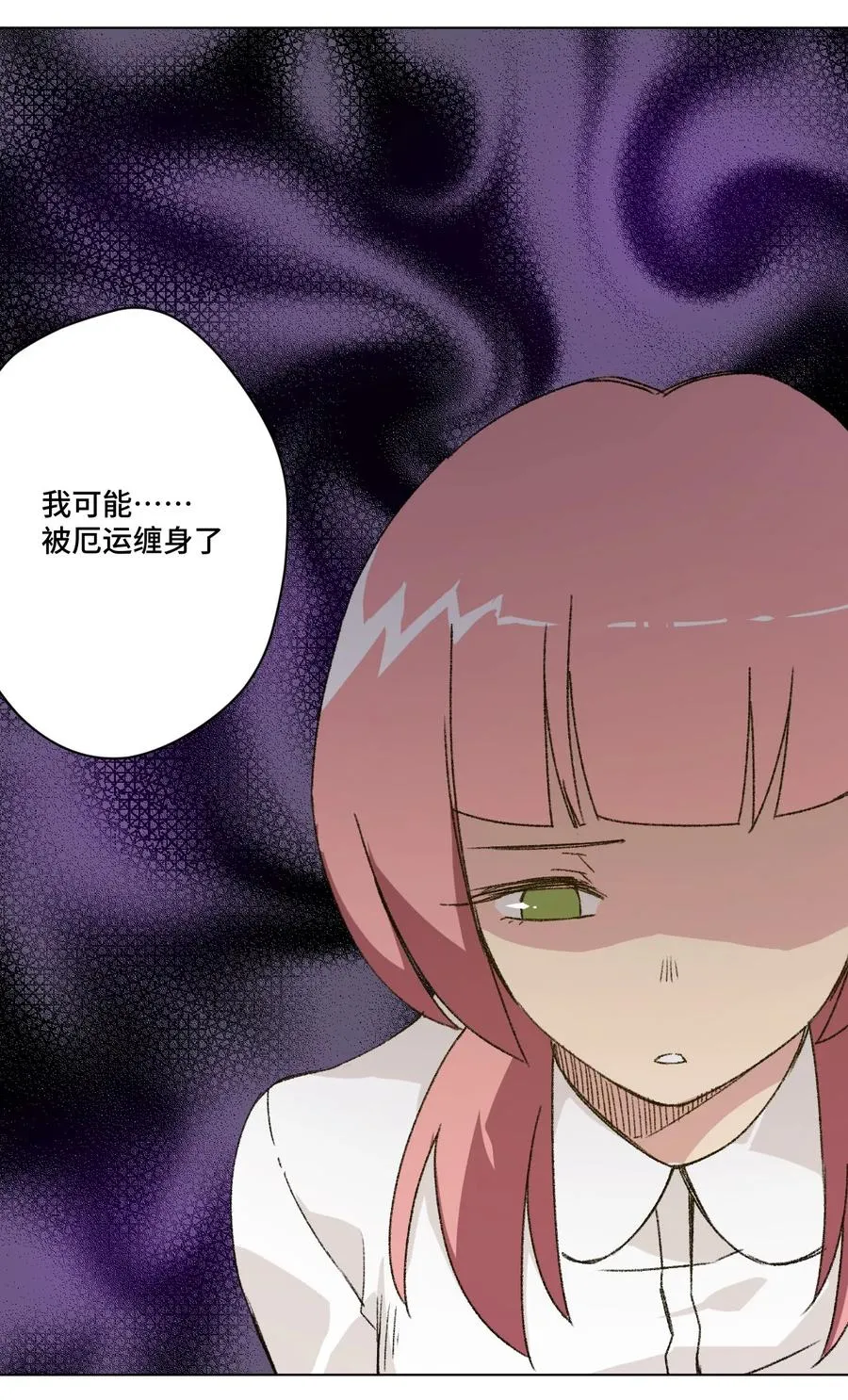 100 无法掩藏的秘密 第38页