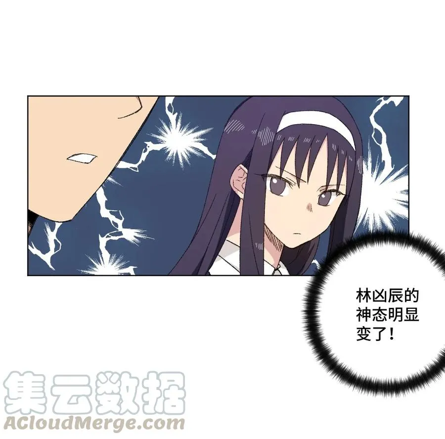 100 无法掩藏的秘密 第41页