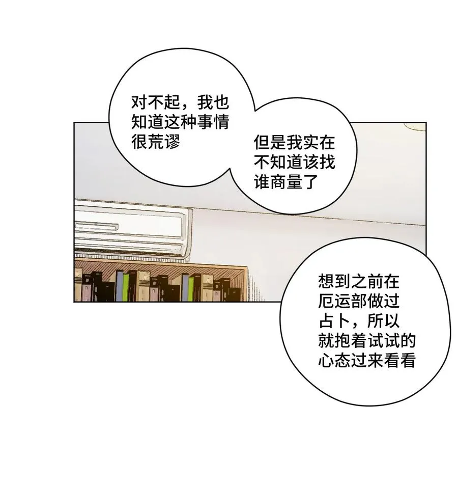 100 无法掩藏的秘密 第42页