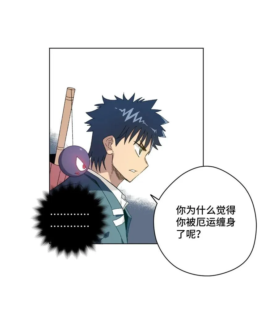 100 无法掩藏的秘密 第43页