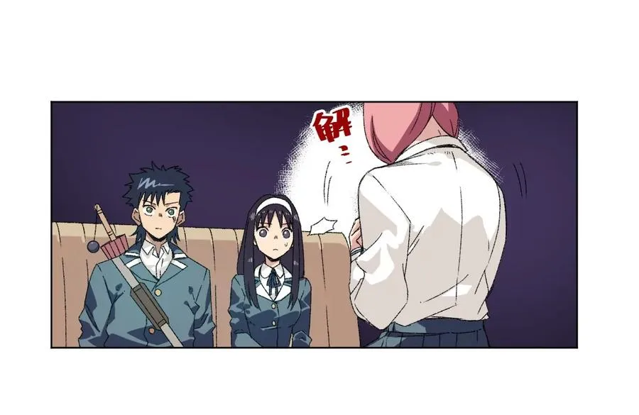 100 无法掩藏的秘密 第44页