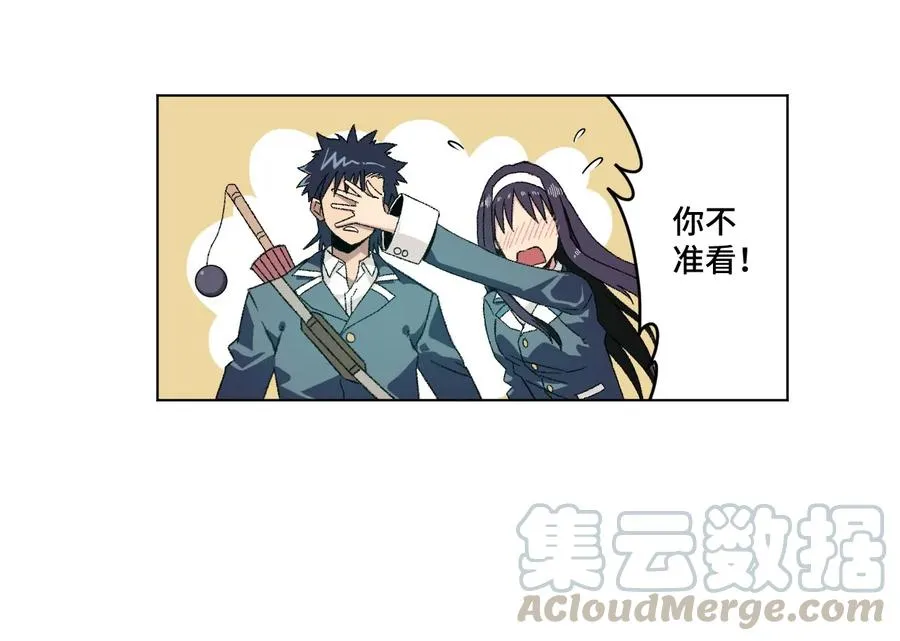 100 无法掩藏的秘密 第45页