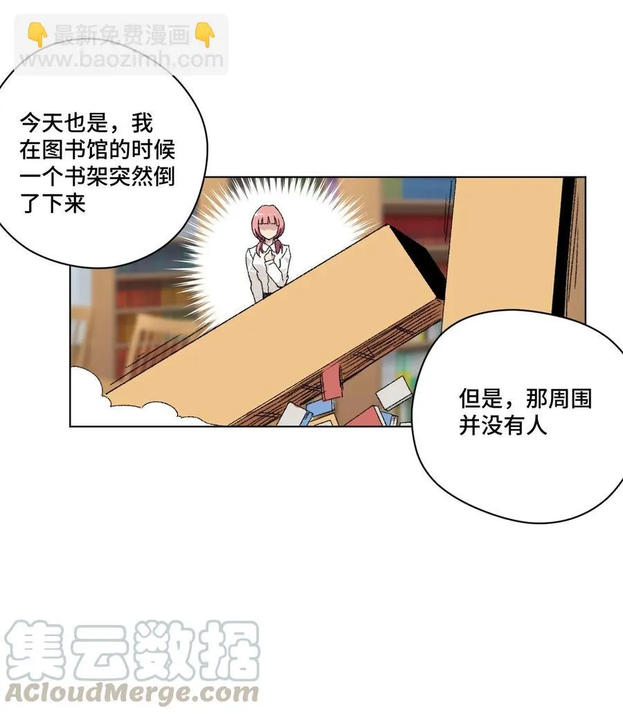 100 无法掩藏的秘密 第49页