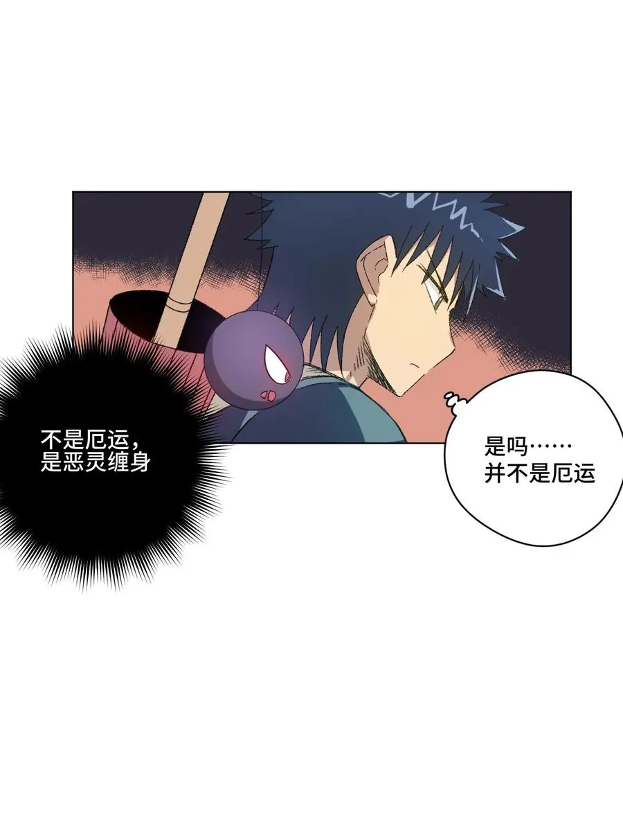 100 无法掩藏的秘密 第50页