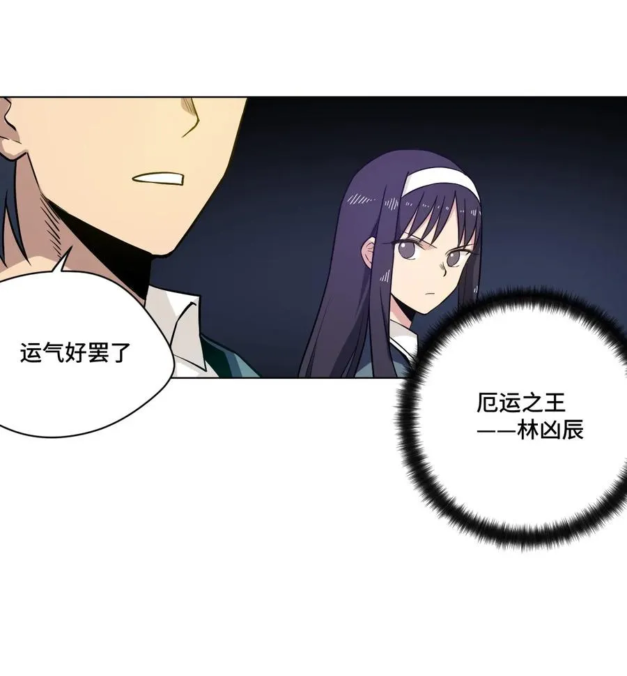 100 无法掩藏的秘密 第54页