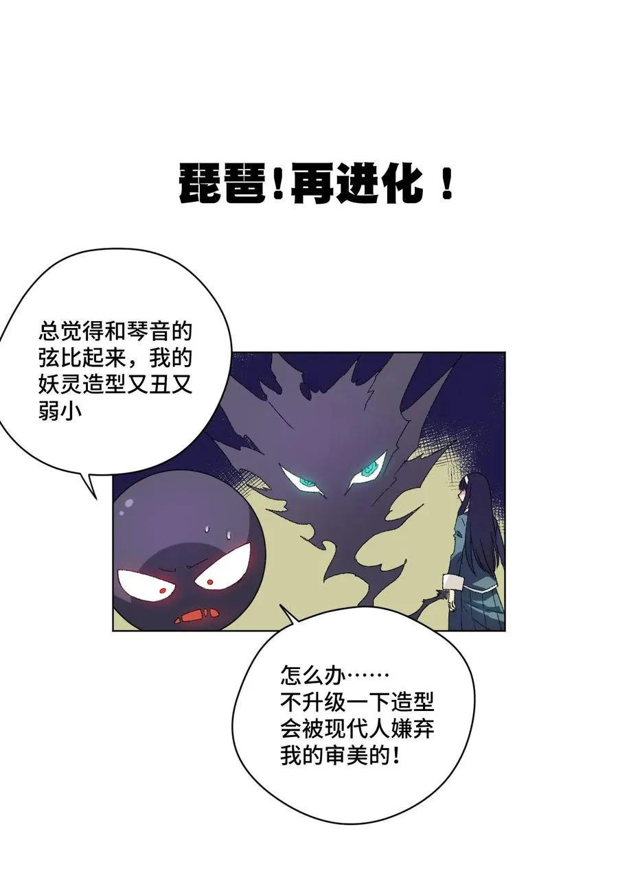 100 无法掩藏的秘密 第58页