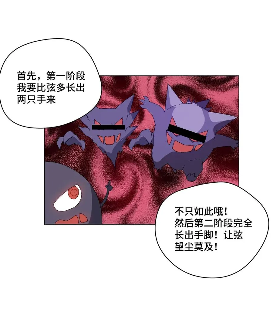 100 无法掩藏的秘密 第60页