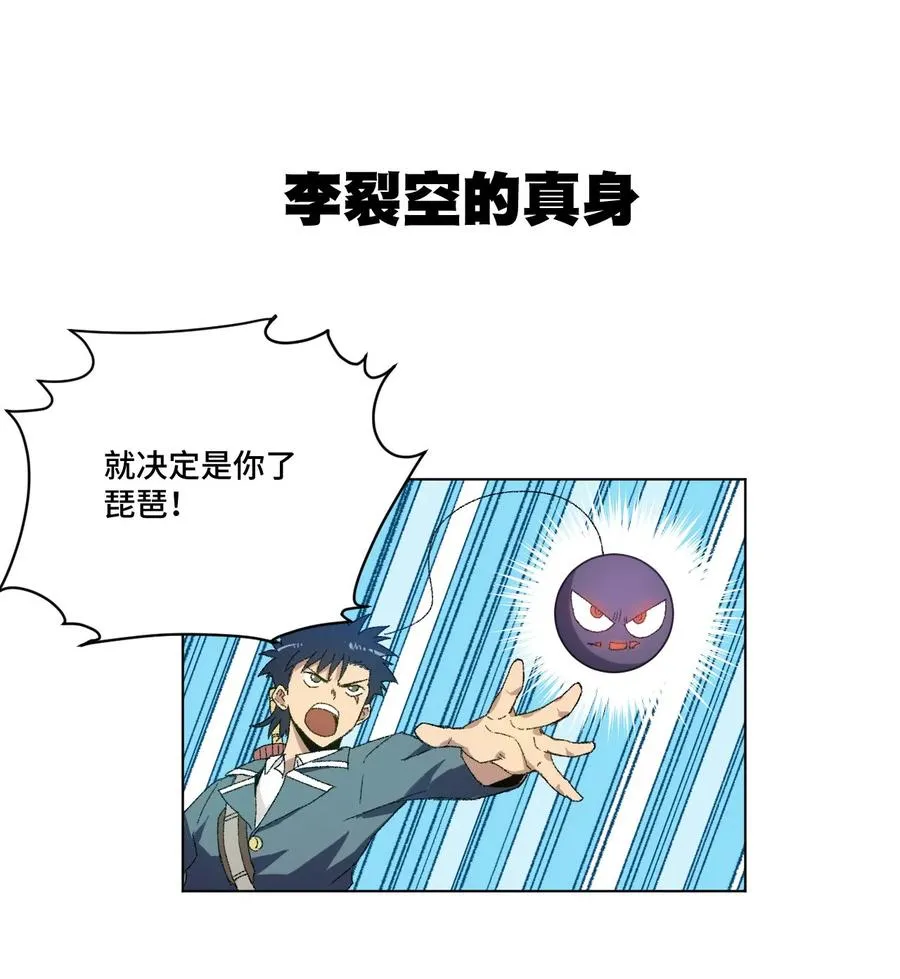 100 无法掩藏的秘密 第62页