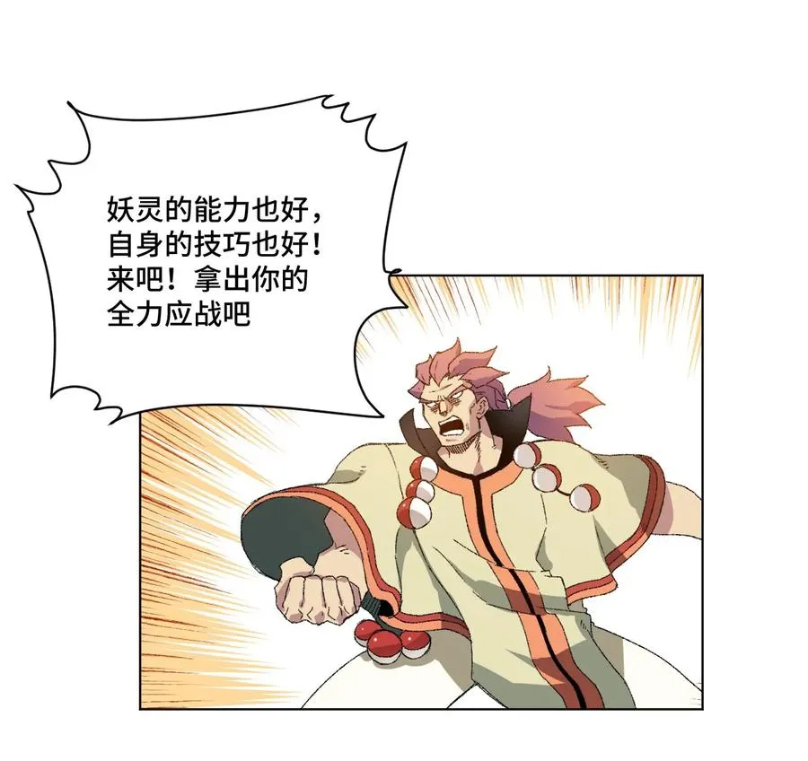100 无法掩藏的秘密 第64页