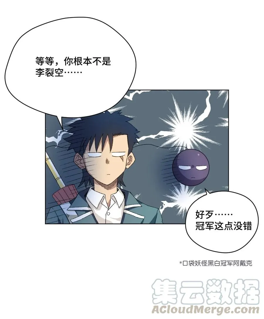 100 无法掩藏的秘密 第65页