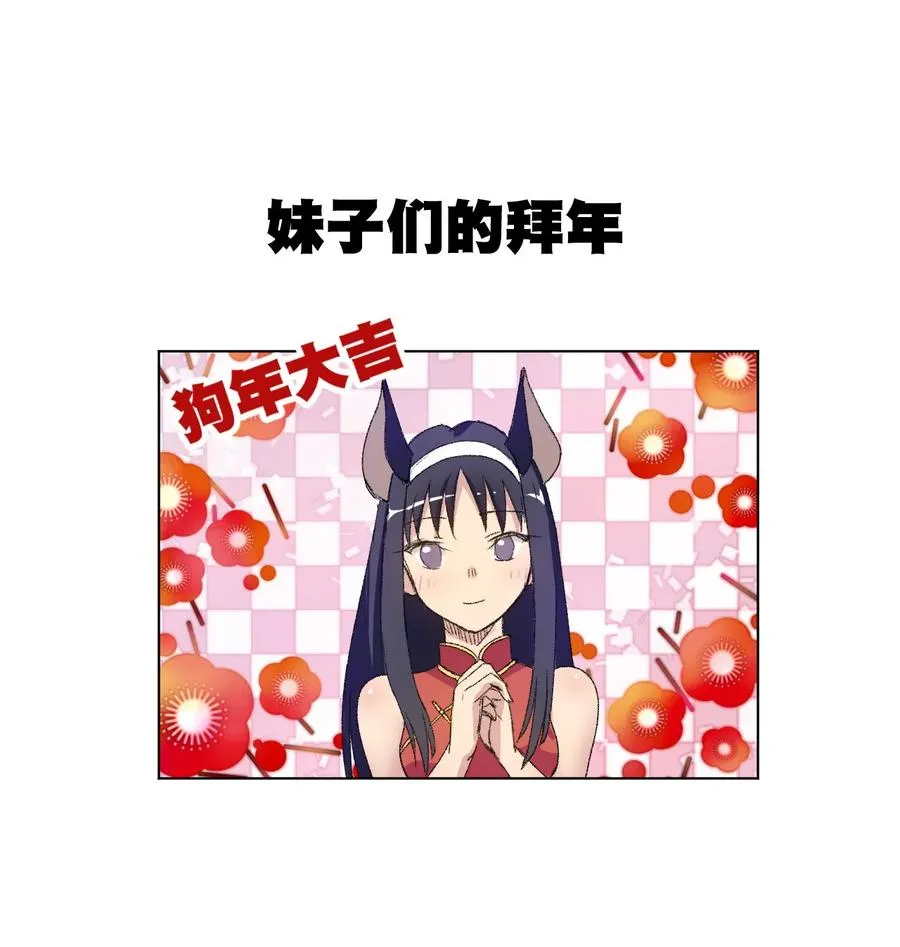 100 无法掩藏的秘密 第66页