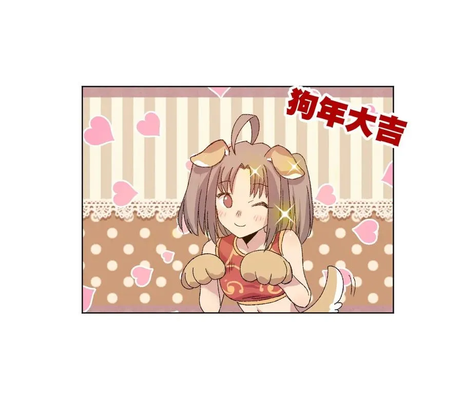 100 无法掩藏的秘密 第67页