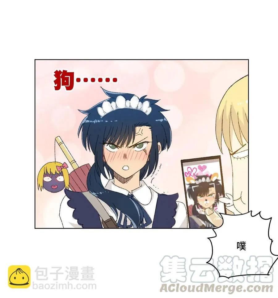 100 无法掩藏的秘密 第69页