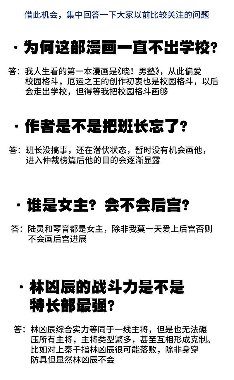 100 无法掩藏的秘密 第71页
