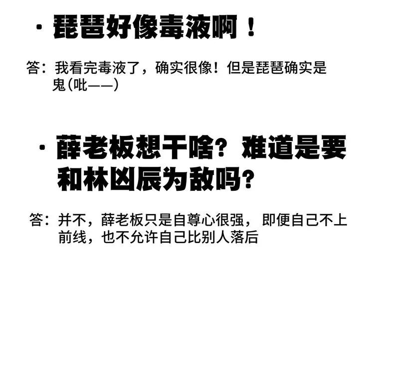 100 无法掩藏的秘密 第72页