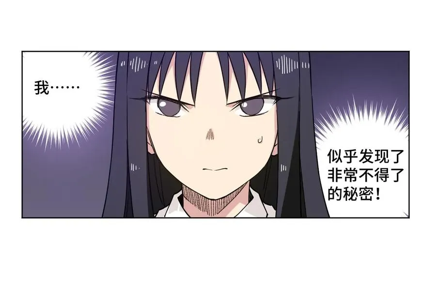 98 格局改写 第6页