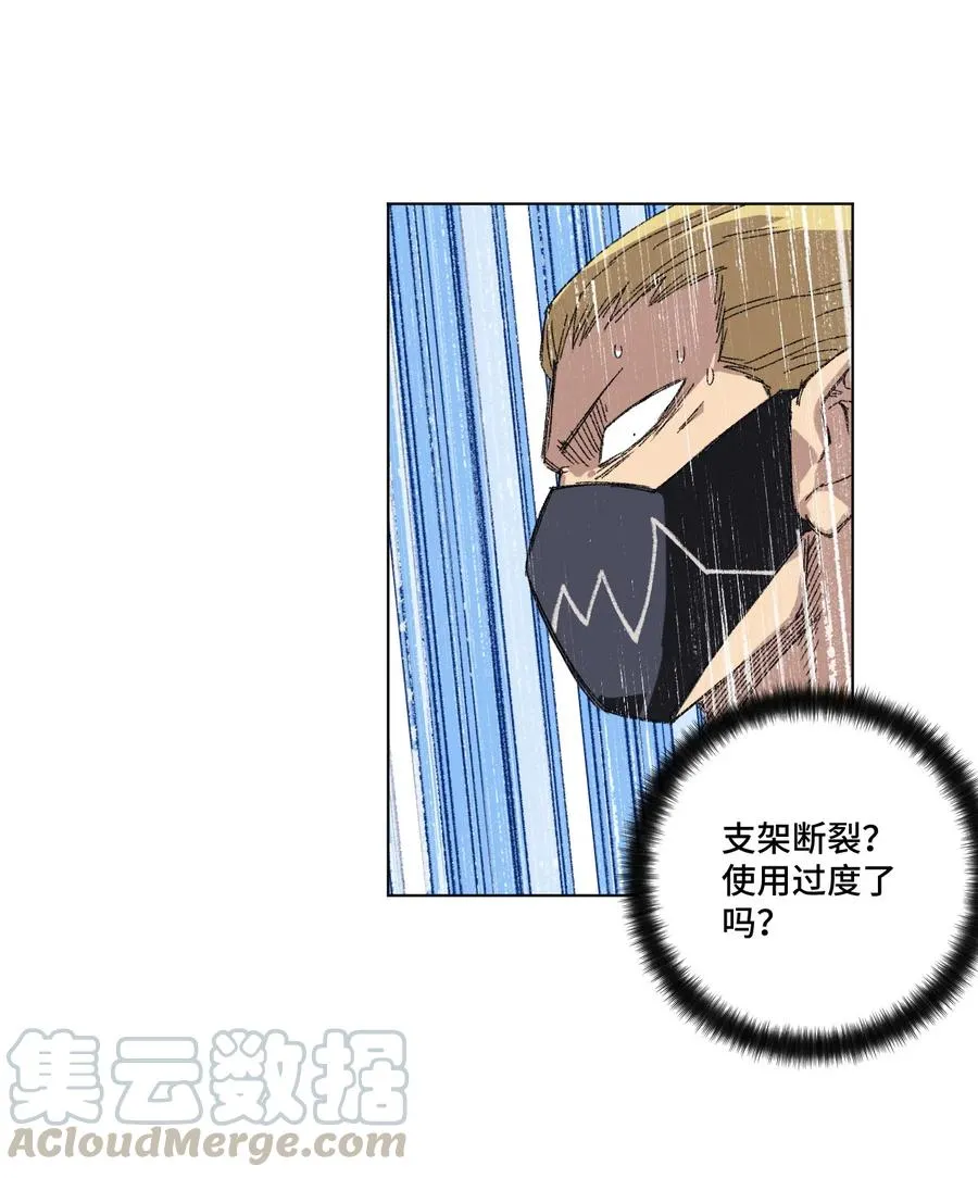 98 格局改写 第13页