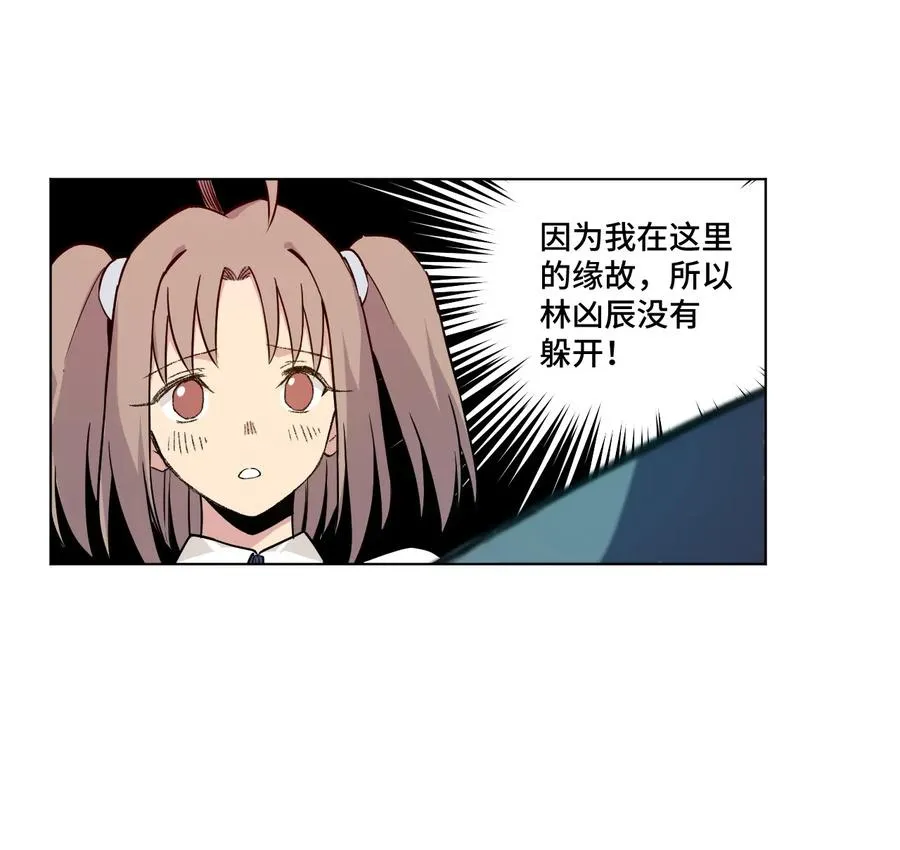 98 格局改写 第18页