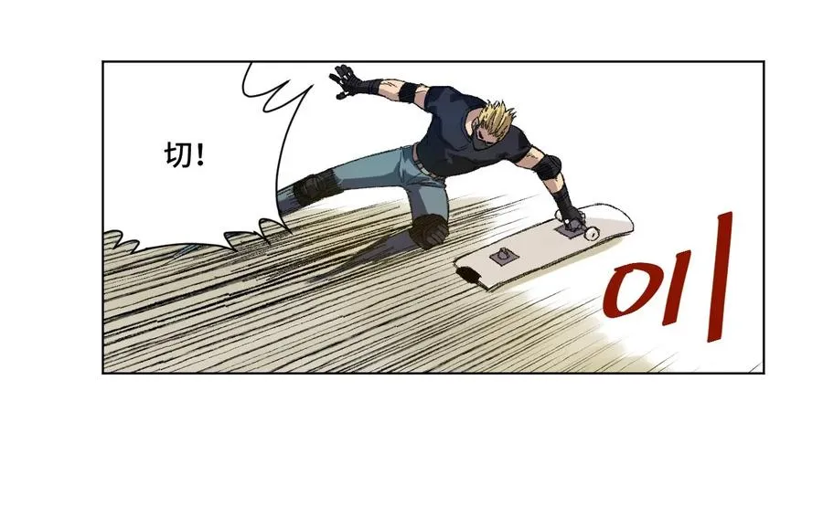 98 格局改写 第22页