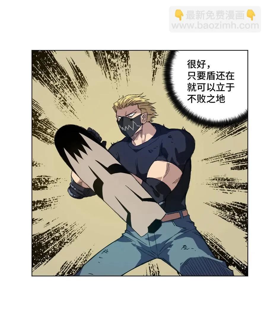 98 格局改写 第23页