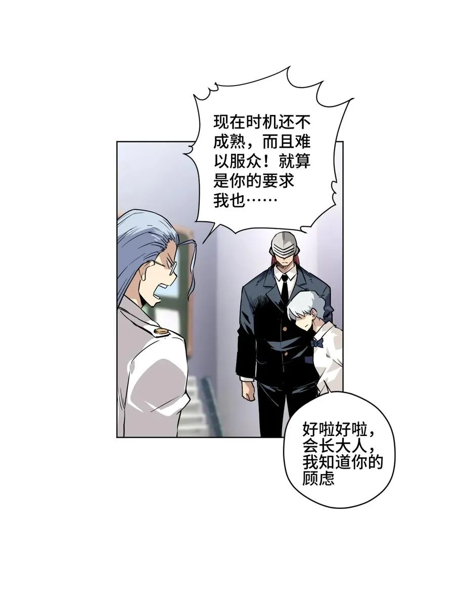 98 格局改写 第36页