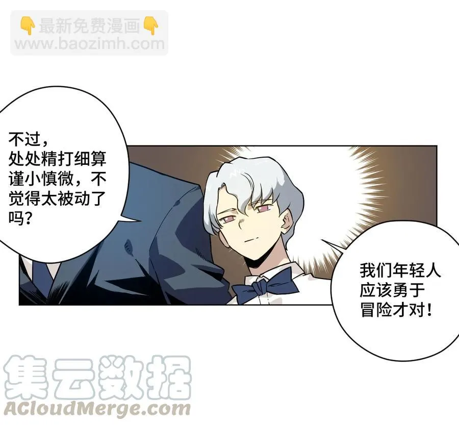 98 格局改写 第37页