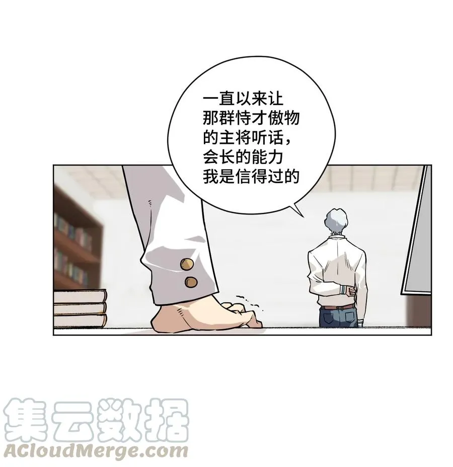98 格局改写 第41页
