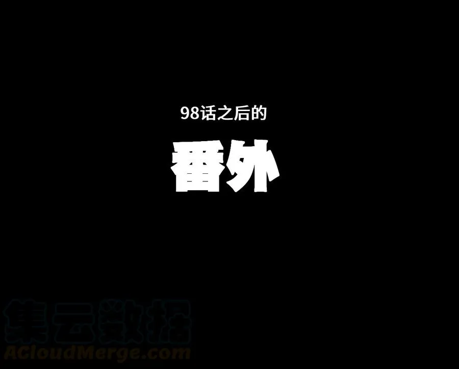 98 格局改写 第45页