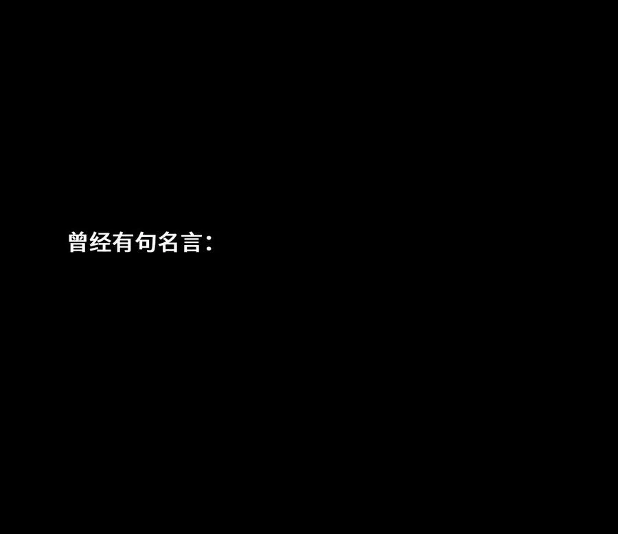 98 格局改写 第46页
