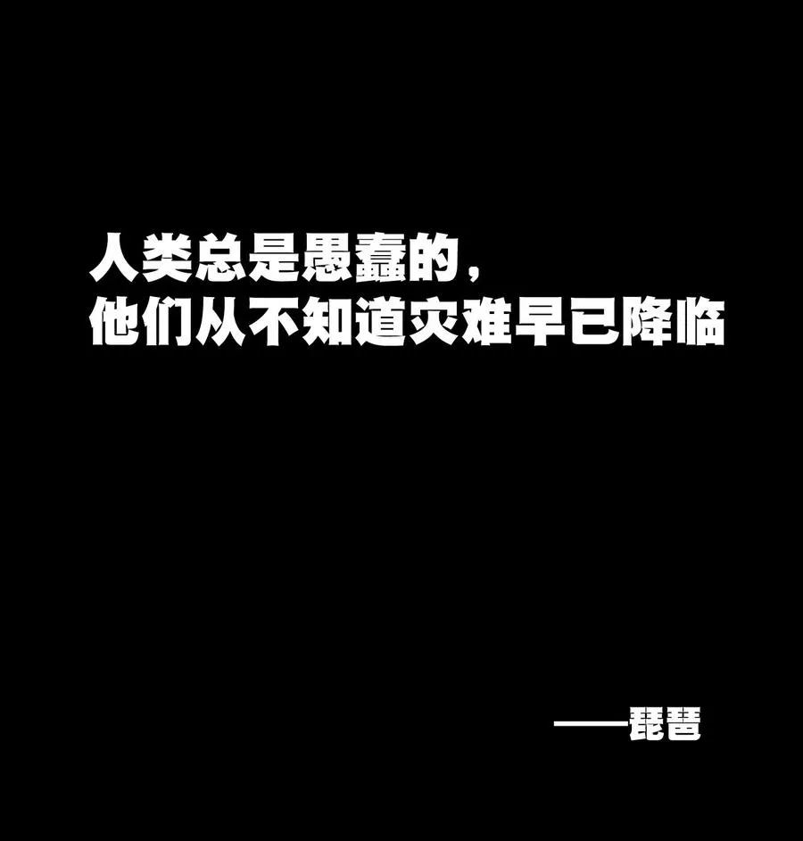 98 格局改写 第47页