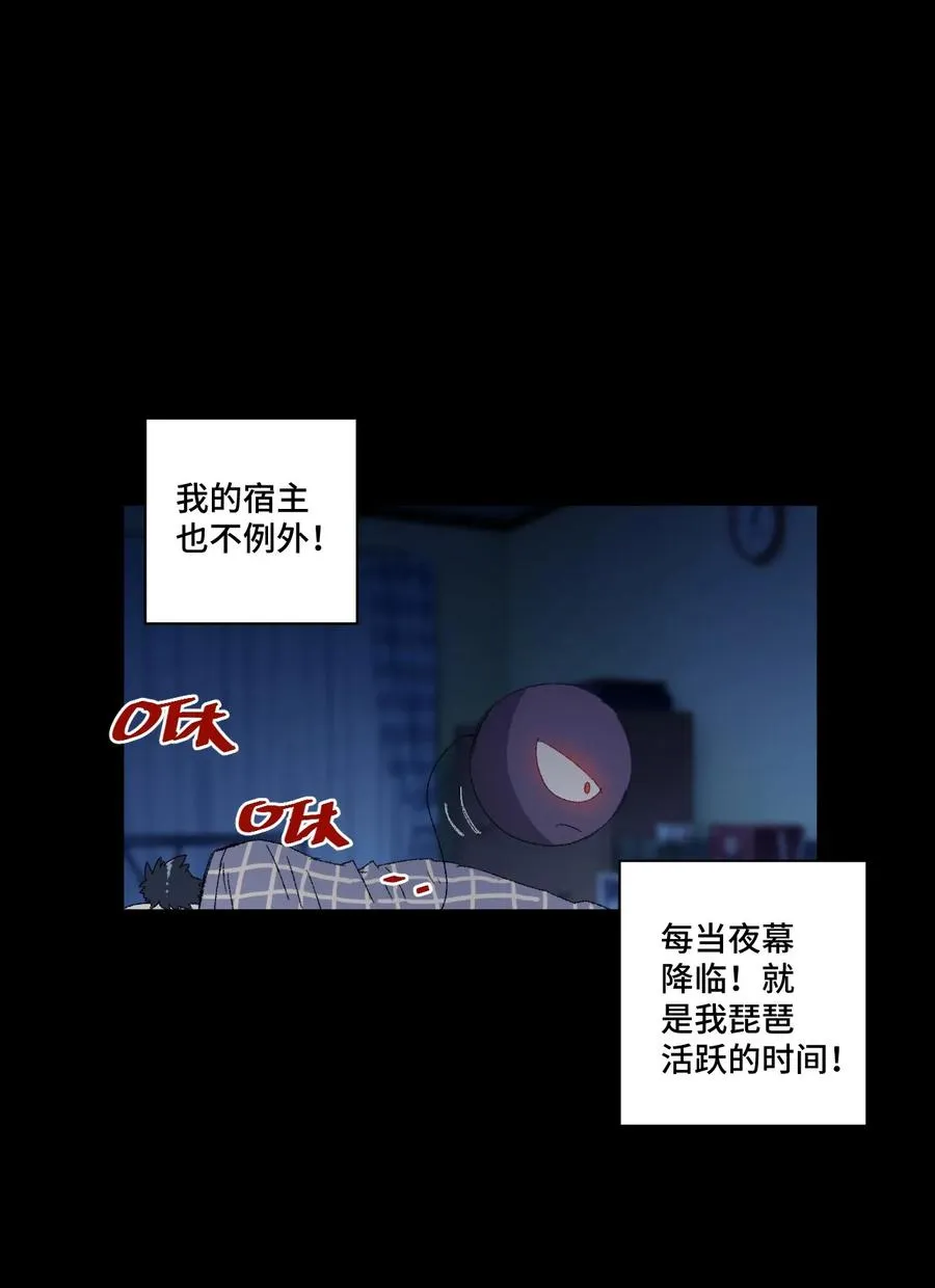 98 格局改写 第48页