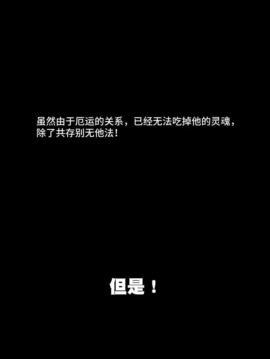 98 格局改写 第50页