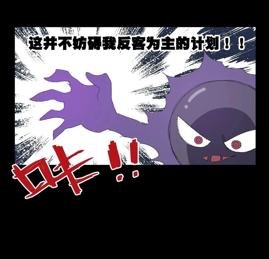 98 格局改写 第51页