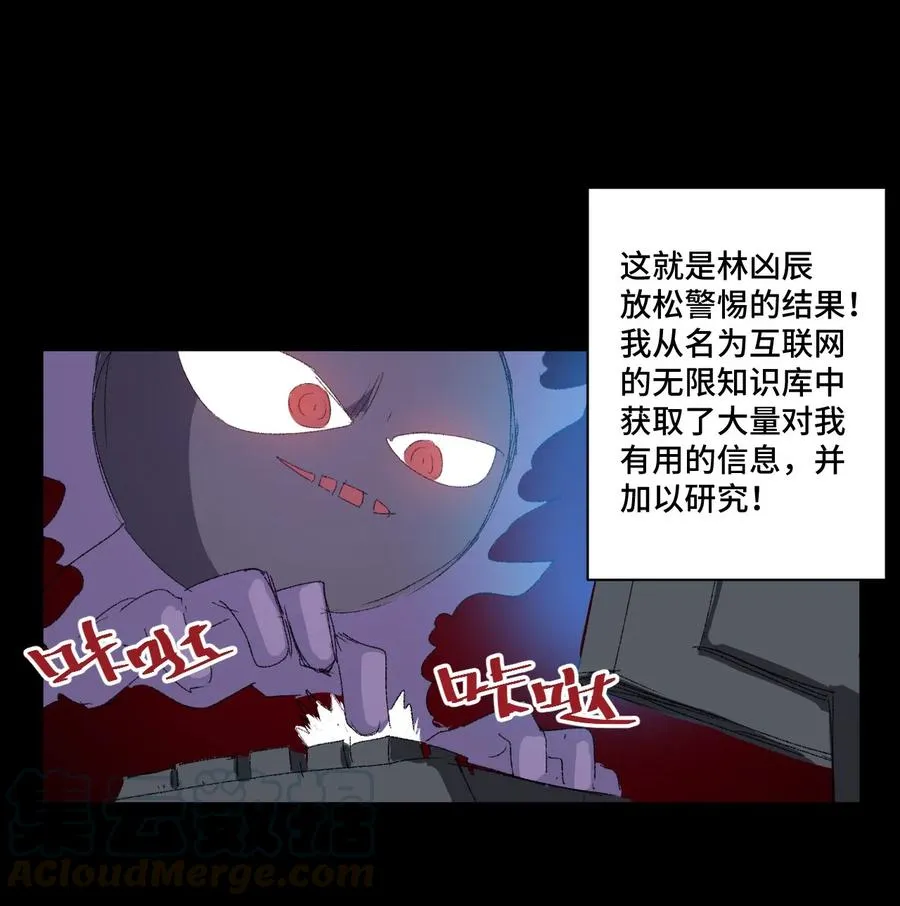 98 格局改写 第53页