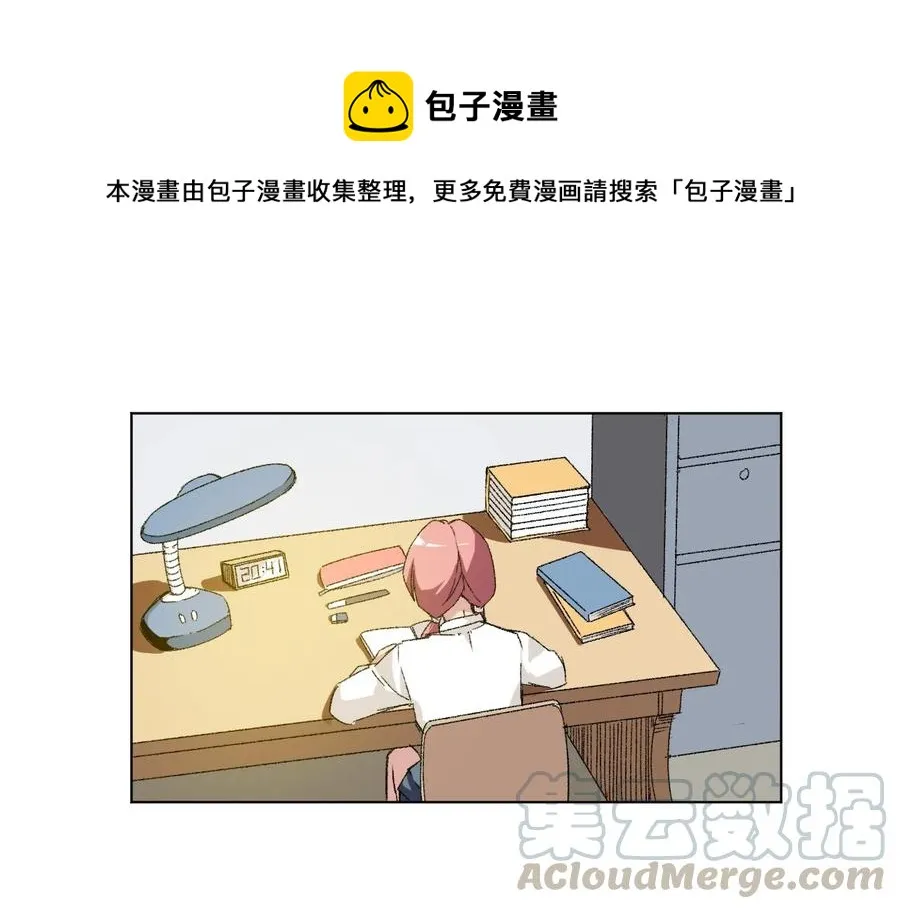 101 破绽 第1页