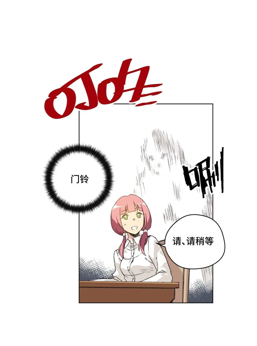 101 破绽 第6页