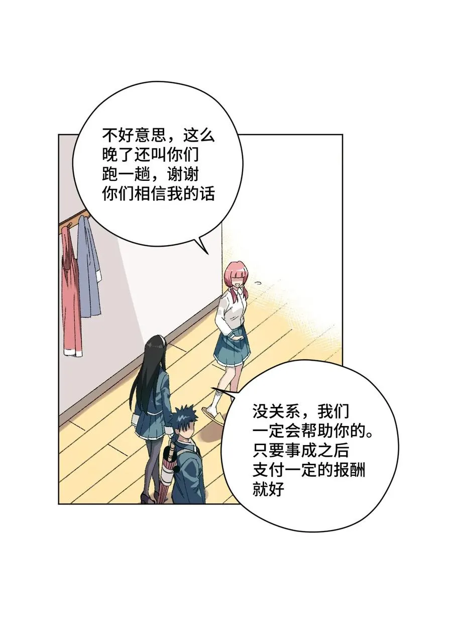 101 破绽 第8页