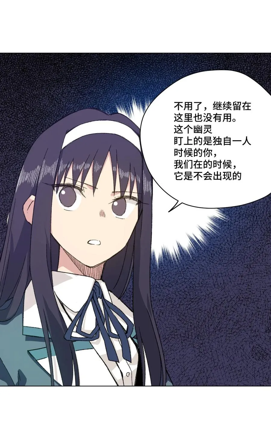 101 破绽 第12页