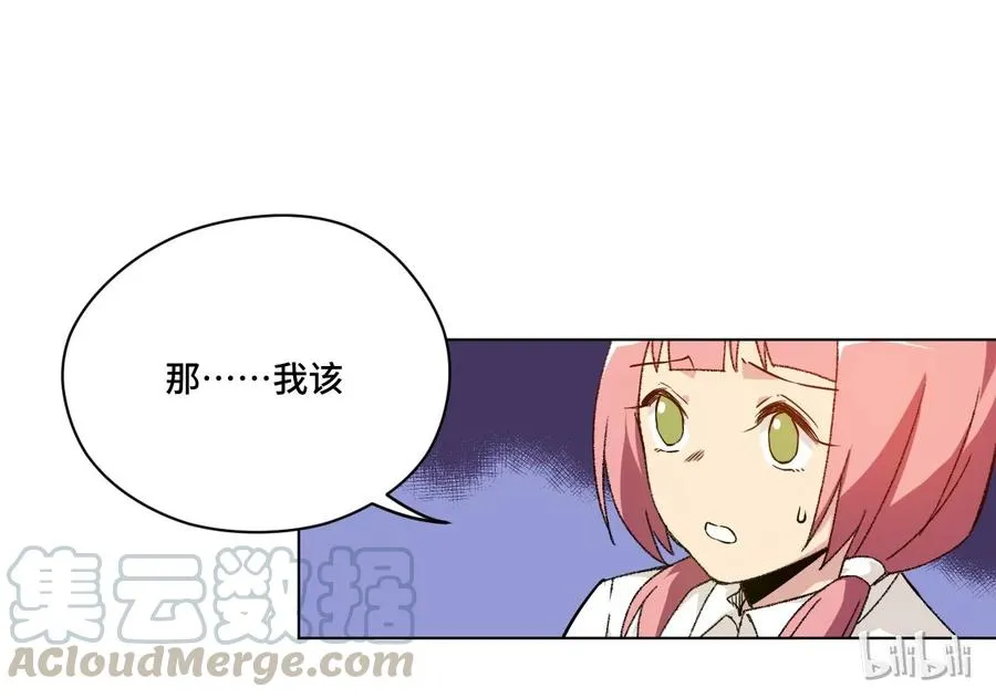101 破绽 第13页