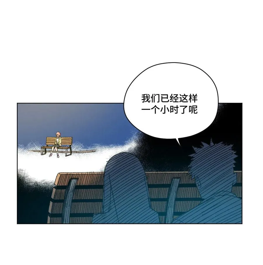 101 破绽 第15页