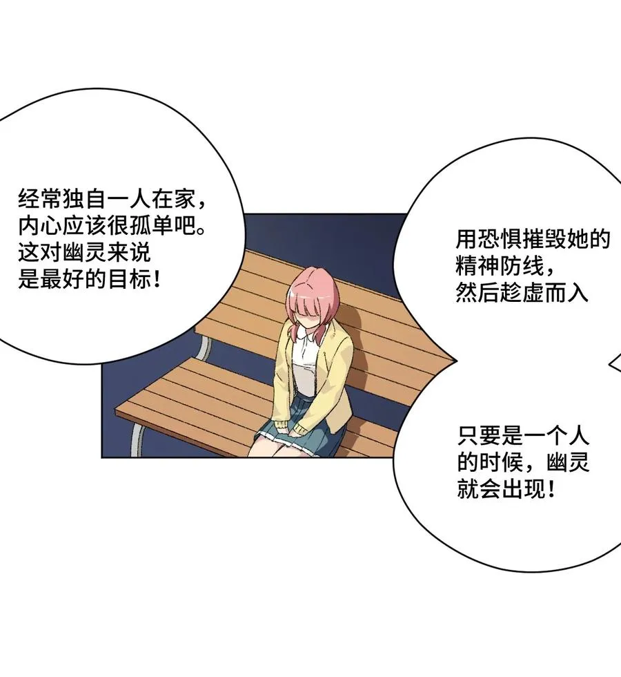 101 破绽 第18页
