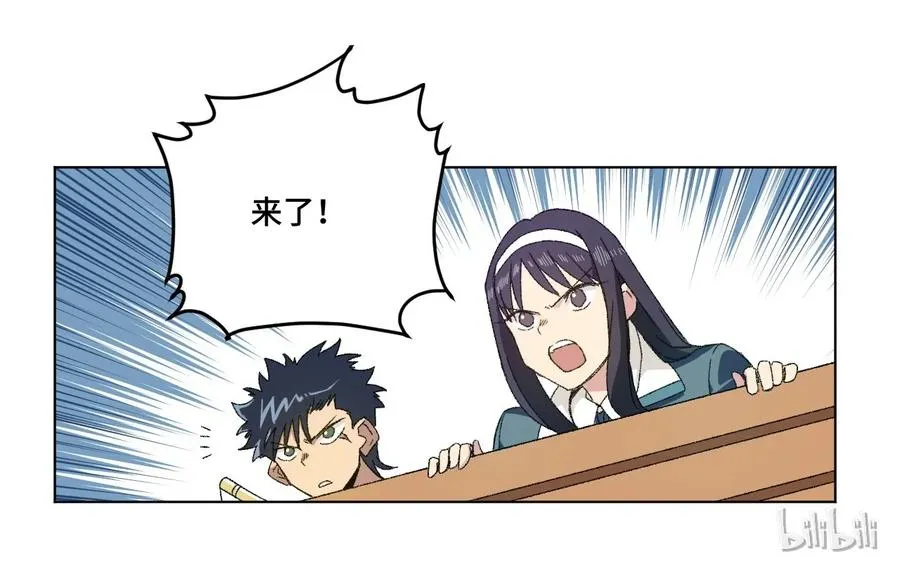 101 破绽 第20页