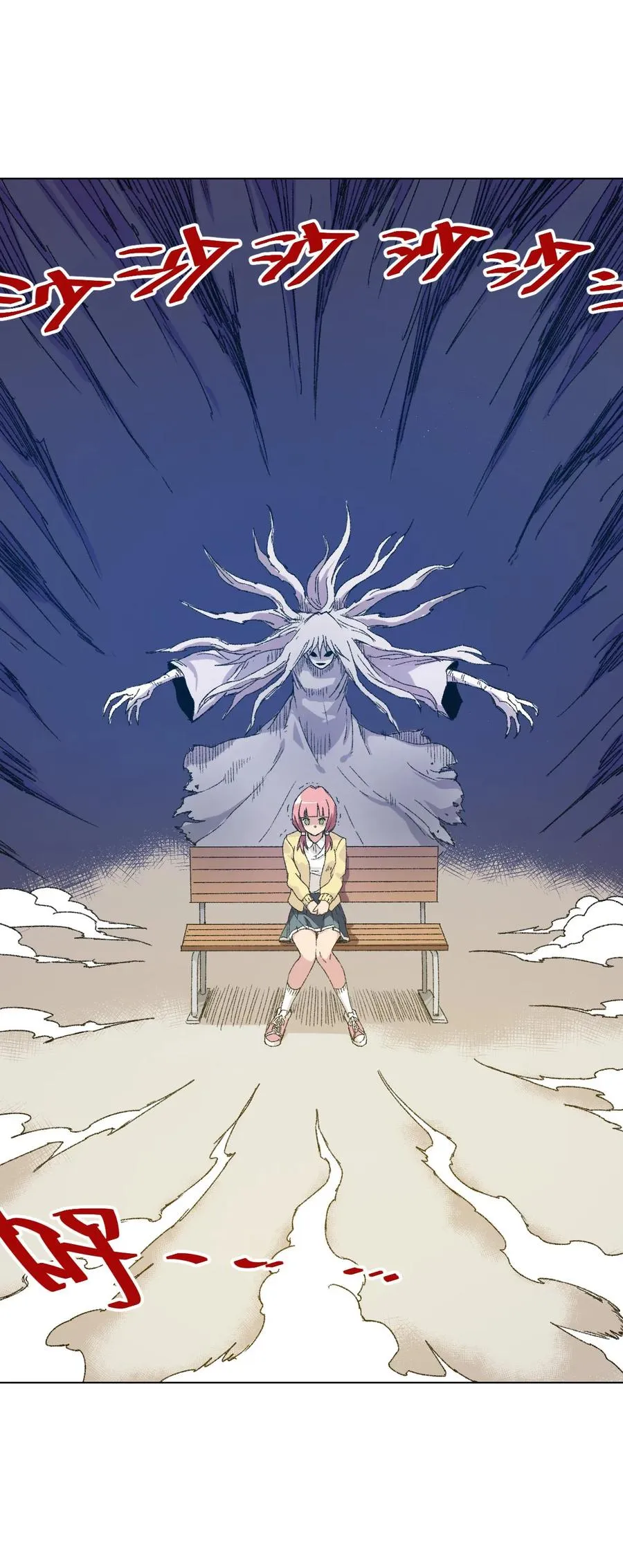 101 破绽 第23页