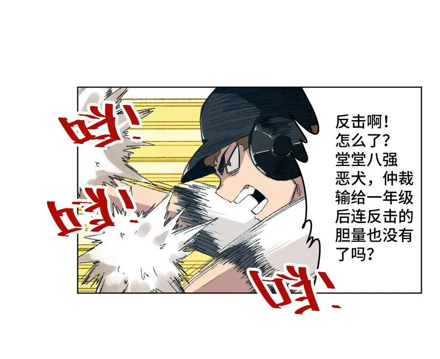 107 各自的意志 第27页