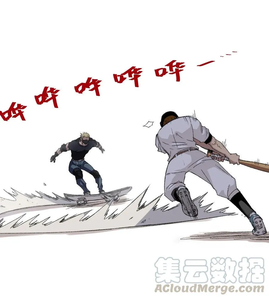 107 各自的意志 第29页