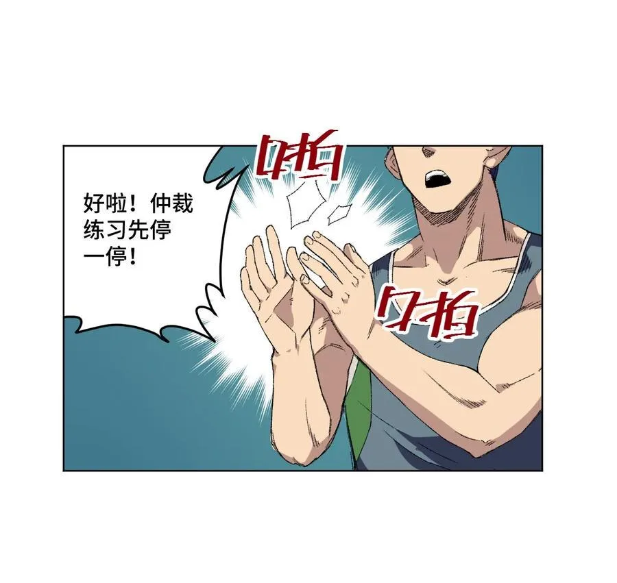 107 各自的意志 第39页